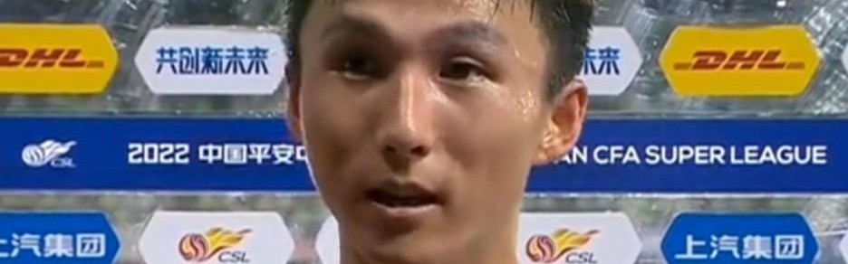 尹鸿博：带青训的初衷是培养出更多好球员，梦想是培养出国脚