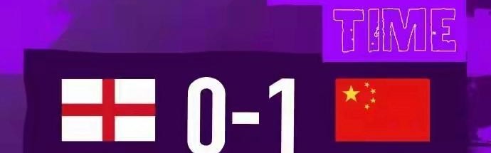 KOK体育官方网站-U16女足法国蒙太古杯首秀 国足1-0英格兰取开门红